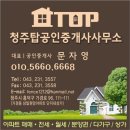 부름공인중개사사무소 이미지