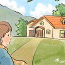 홈스위트홈 이미지