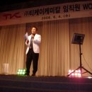 (주)티케이케미칼 이미지