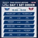 편PBA당구클럽 이미지