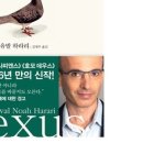 넥서스파트너스 이미지