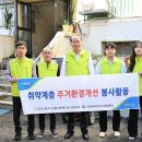 동두천농업협동조합 이미지