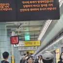 숭실대입구역(7) 국회뉴스