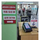 (주)한솔범한메카텍 | 실업급여 신청 순서 후기