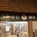 효창자동차공업사 이미지