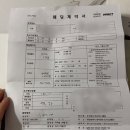 나이스맘 | [대전]2지사 이나이스 웨딩상담후기(계약o)