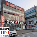 한샘리하우스도솔