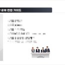 대원잡 이미지