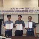 동의과학대학교 이미지