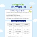 김형석소아청소년과의원 이미지