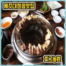 사이다하우스펜션 이미지