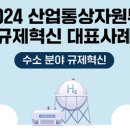 경북안전가스.산소 이미지