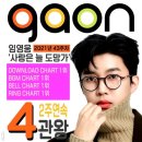가-43 네이버블로그