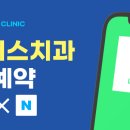 서강플러스치과 이미지