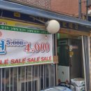 고시칼국수 - 관악구 신림로18가길 42 | 고시칼국수