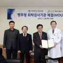 중앙병역판정검사소 이미지