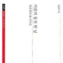 동전연구소 이미지