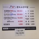 팔오소갈비살 이미지
