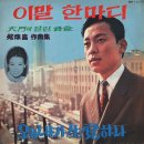 미운 정 / 김미경 (1965) 이미지