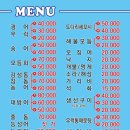 오가네횟집