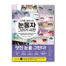 주식회사 미디어인 이미지