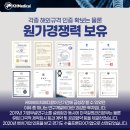 케이에이치메디칼 이미지