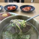 본죽&비빔밥논산내동점 | 논산 맛집 김형직나주곰탕에서 점심 혼밥하고 온 후기