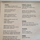 일산 파스타, 스테이크 맛집 이니야(ini)후기