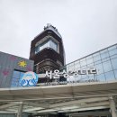 남목그린타워 어린이 놀이터 | 서울 아이와 가볼만한곳 서울상상나라, 다양한 실내체험, 물놀이터, 예약, 주차, 서울 어린이 체험관