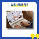 영호각 이미지