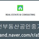 휴먼시아 2단지 앞 이미지