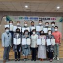 생활-생물-생태 프로그램 이미지