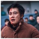 유토피아 아파트 | 재난 영화 콘크리트 유토피아 솔직후기 이병헌 아파트 사수기