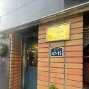 강남지역자활센터 더드림한상 | [서울시 학교 밖 지원 사업] 크롬북, 충전 시스템