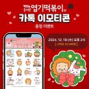 두시엔떡볶이 이미지