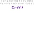 네일브라운&왁싱라운지 이미지