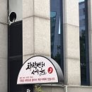 세븐일레븐 대전대사럭키점 | [대전] 대전데이트 작은극장 다함 연극 &#34;행복 총량의 법칙&#34; 관람 후기(주차, 화장실, 극장 사진 등)