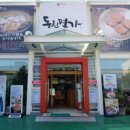 면가일세 이미지