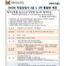 한국직업상담협회 이미지
