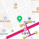 춘리신흥역점 이미지
