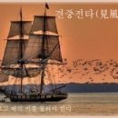 한자로 보는 세상 이미지