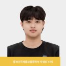 [인천대 동북아국제통상물류학부(SONAS)] 동북아국제통상전공 학생부 종합 전형 합격 수기