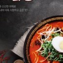 고고짬뽕 - 달성군 테크노중앙대로6길 15-5 | 고고짬뽕