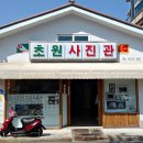 초원미용실 이미지