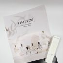 (유)바다향 | 카카오톡 선물하기 - 라임유 퓨어 니치 고체향수(시트러스 마린) 직접 사용해 본 후기