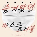 엘루나의원 이미지