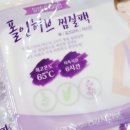 폴인허브 이미지