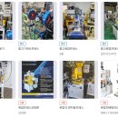 동진금속상사 이미지