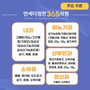 현대편안내과의원 네이버블로그