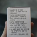 한미세차장 이미지